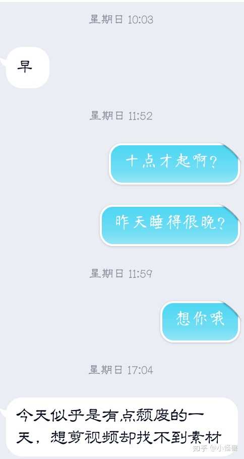 emm,从来好像看不到我的信息,都说了想你,呃呃呃.