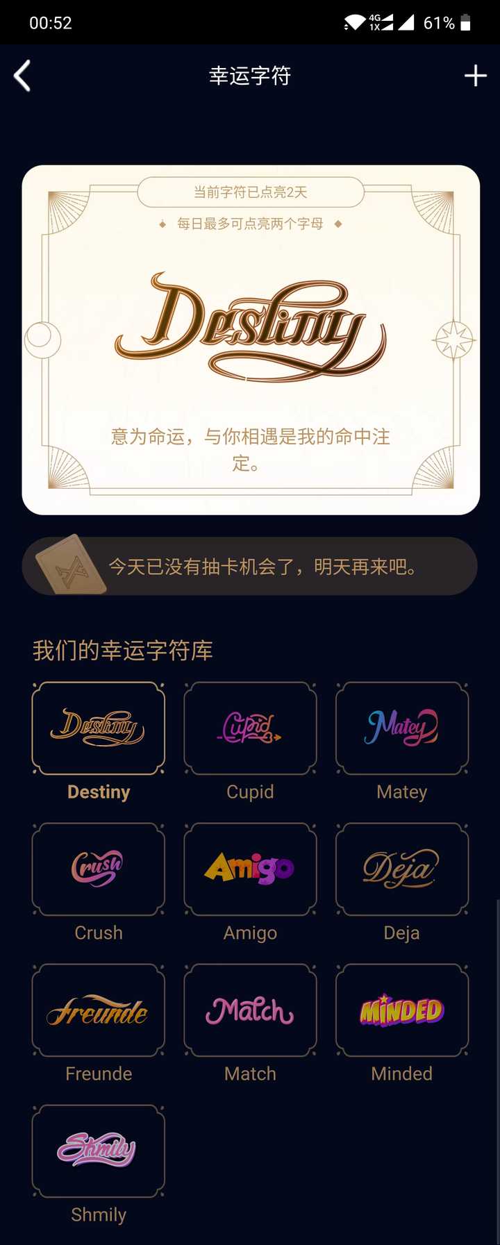 qq 幸运字符一共有几种?
