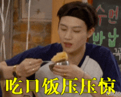 有没有关于王嘉尔搞笑有趣的表情包或头像啊哈哈哈?