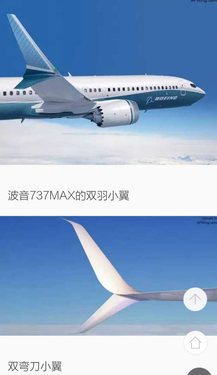 波音737 max 机型与波音 737-700/800 等机型有区别吗?