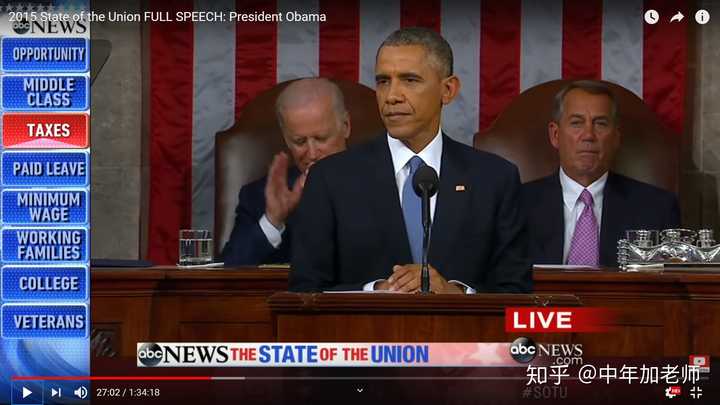 vice president joe biden (时任副总统拜登,左)热情鼓掌,speaker