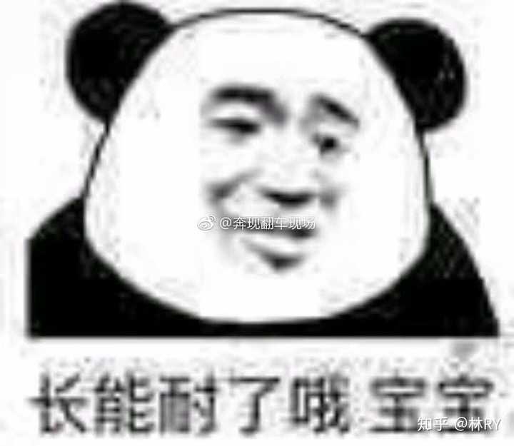 有哪些令人又气又巨笑的表情包?