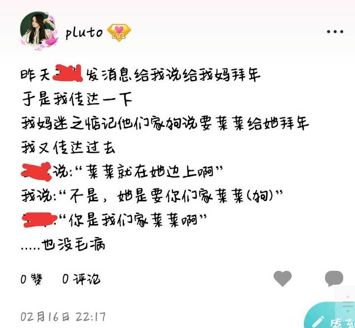 "小奶狗"这种男朋友通常会说哪样的情话?