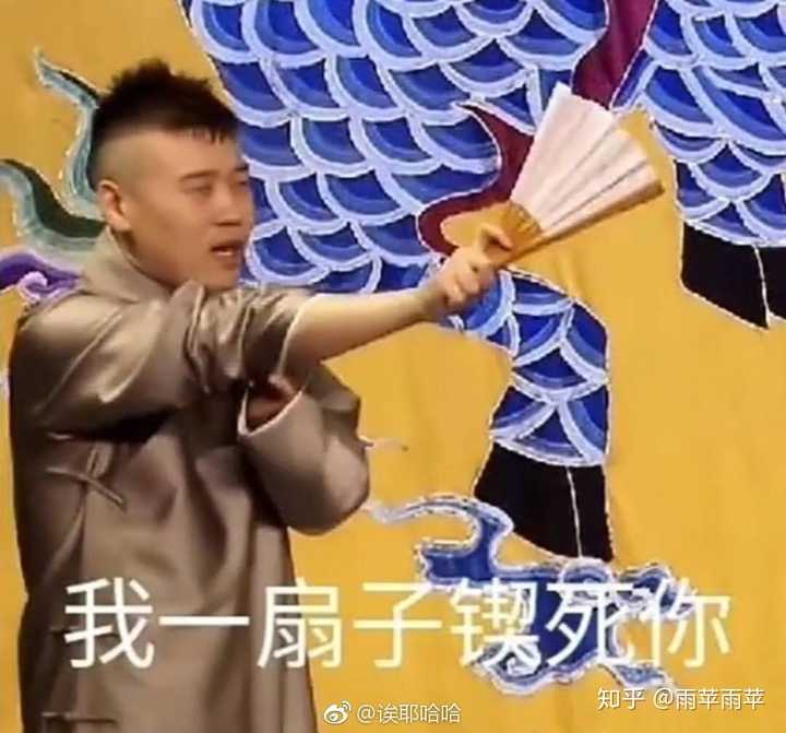 大家有没有张云雷杨九郎的表情包?