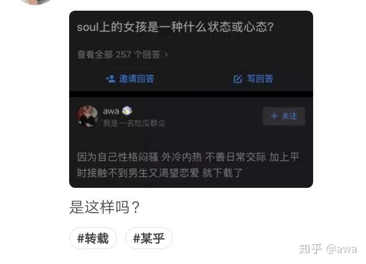 这段话的一切假设都在不发照片,如果发了照片是不是我怪别人颜控