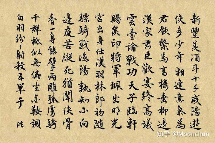 其实《少年行》一共有四首,唐朝诗人王维以四首七言诗描绘了一群急人