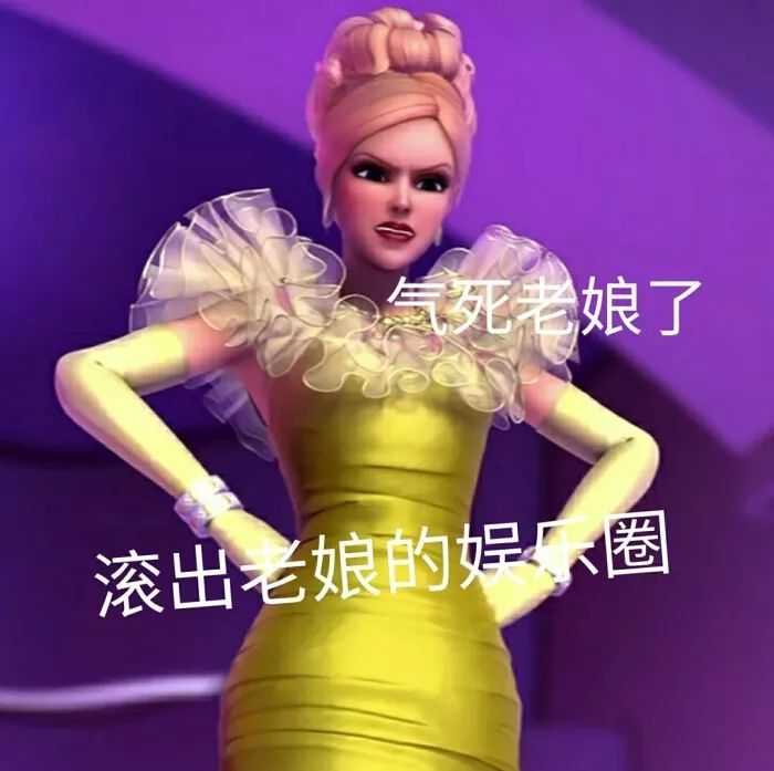 求芭比公主表情包 最好无水印的 ?