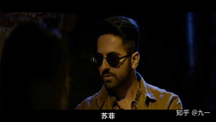 但是除了致敬原版《调音师》…真的没有人觉得苏菲和阿卡什的在欧洲的