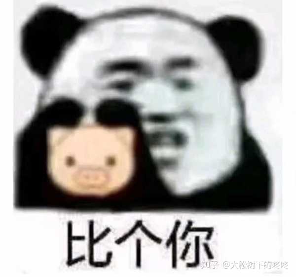 男朋友就是个小气鬼 错了 下一个