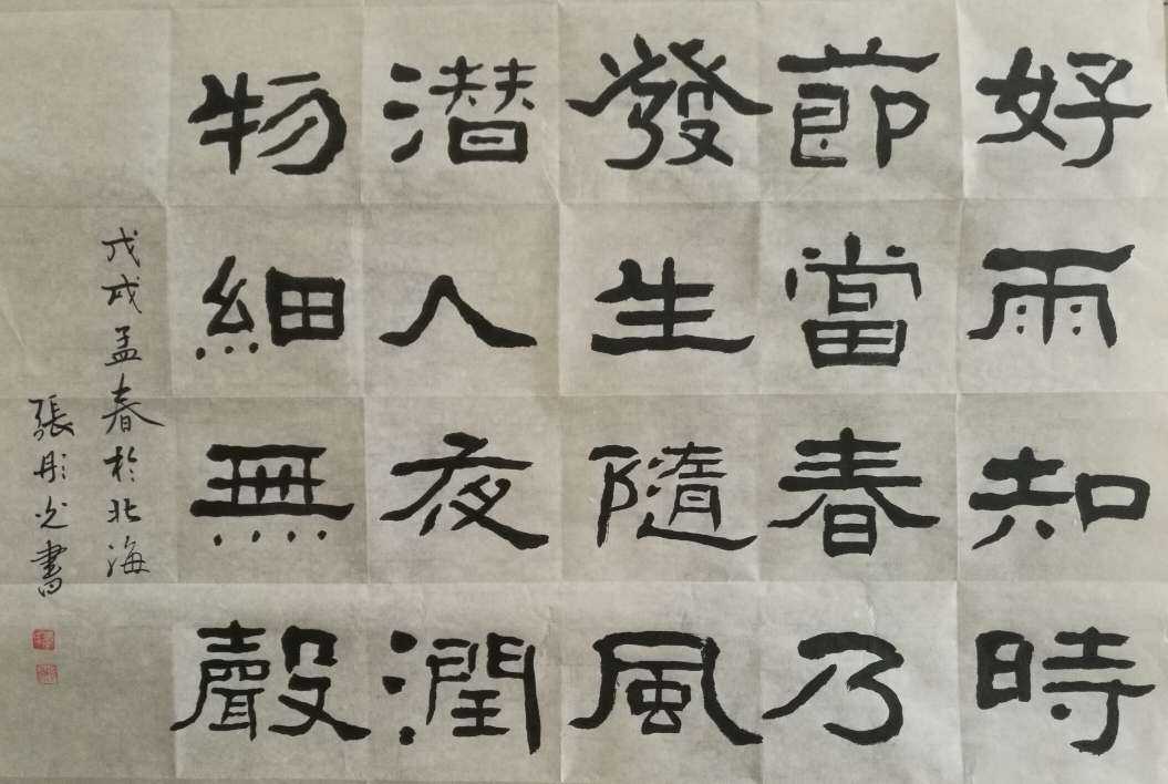 春雨贵如油