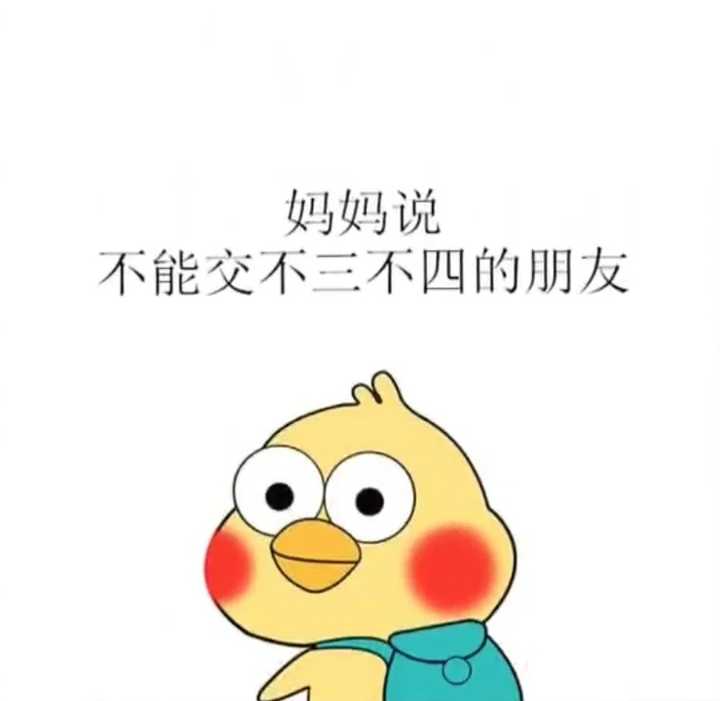 有没有超级适合发朋友圈的搞笑文案语录?