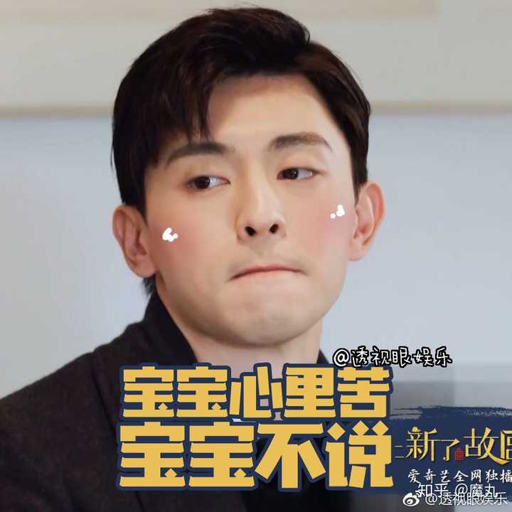 有没有邓伦的表情包啊?