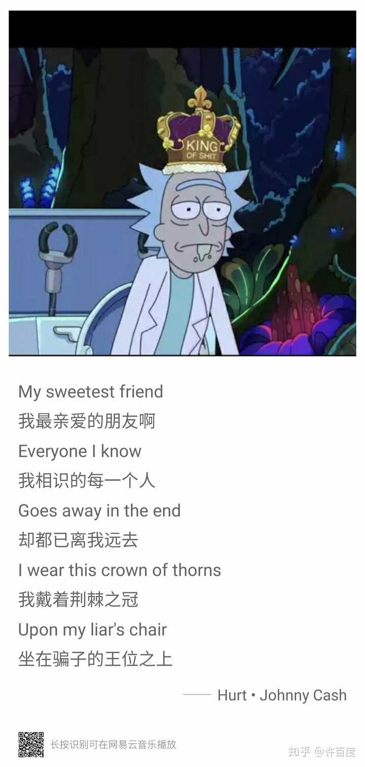 如何评价《瑞克和莫蒂》(rick and morty)第四季第二集?