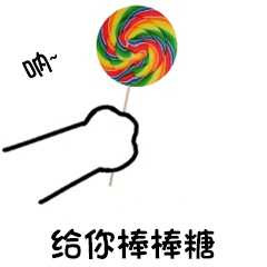 有哪些你认为沙雕搞笑的表情包