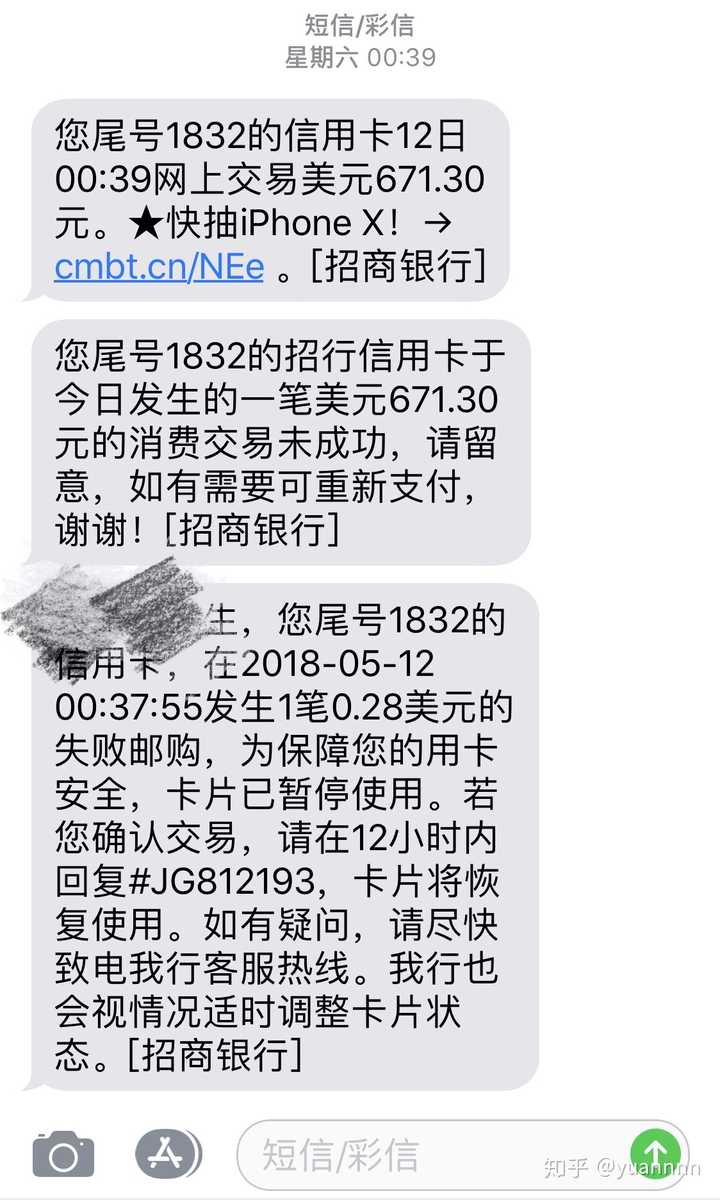 招商银行卡注销打流水 知乎