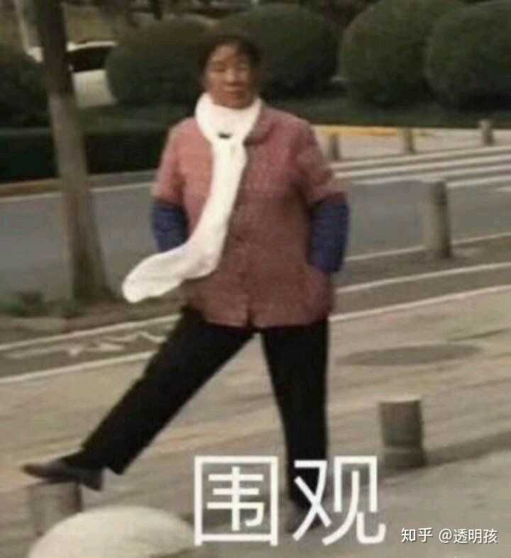 有哪些沙雕搞笑的头像?