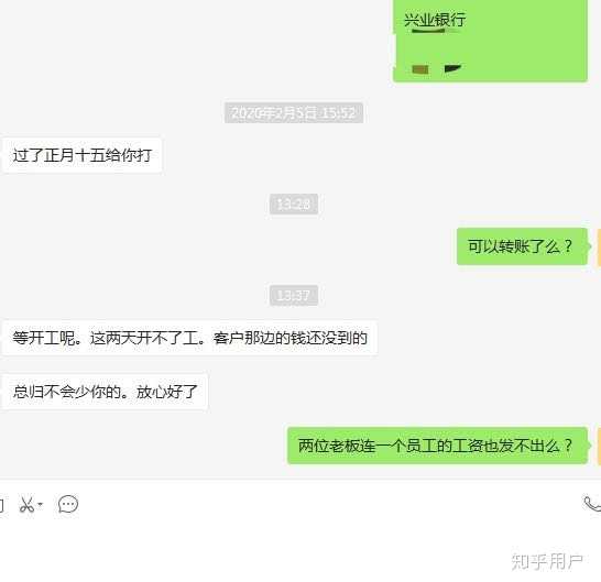 微信公众号转让主体_老烟斗鬼故事微信公众号_微信老号转让