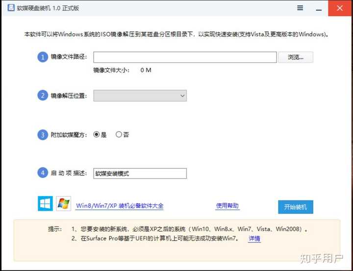 没有光驱没u盘怎么重装系统_没有光驱没u盘怎么重装系统