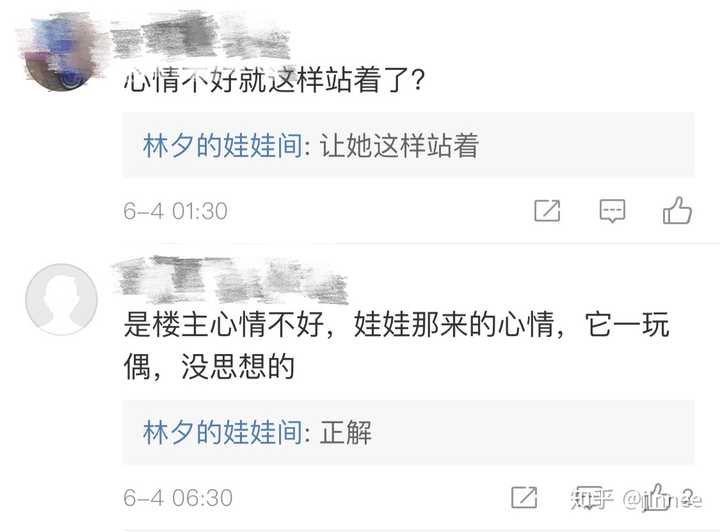 怎么评价网友「林夕的娃娃间」让真人穿黑胶衣当「娃娃」的行为?