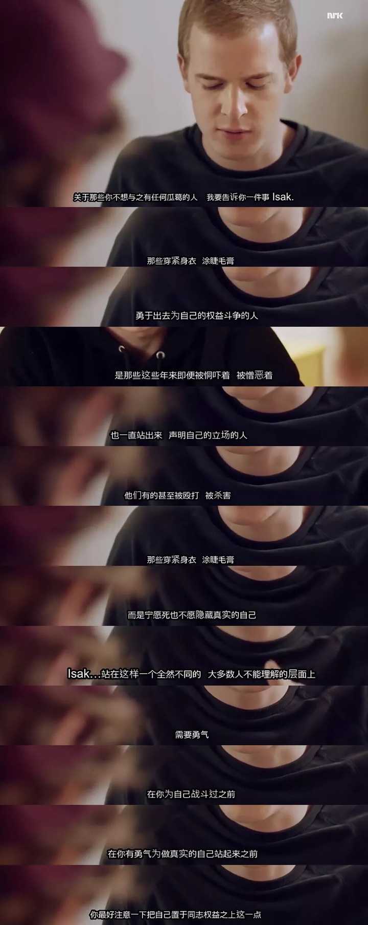 如何评价挪威电视剧 skam(羞耻)?