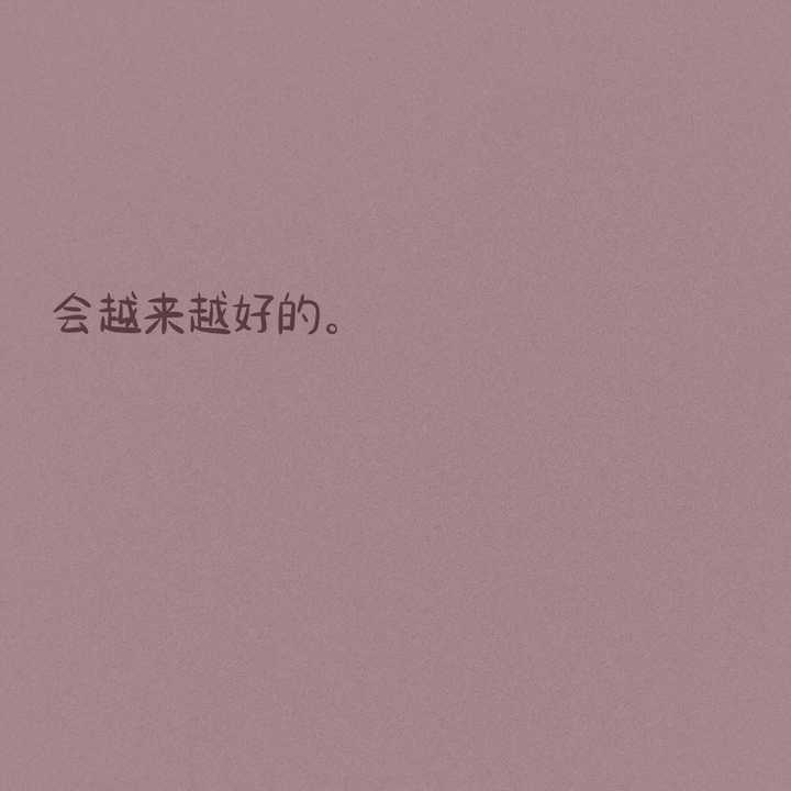 舍不得删的好看背景图?
