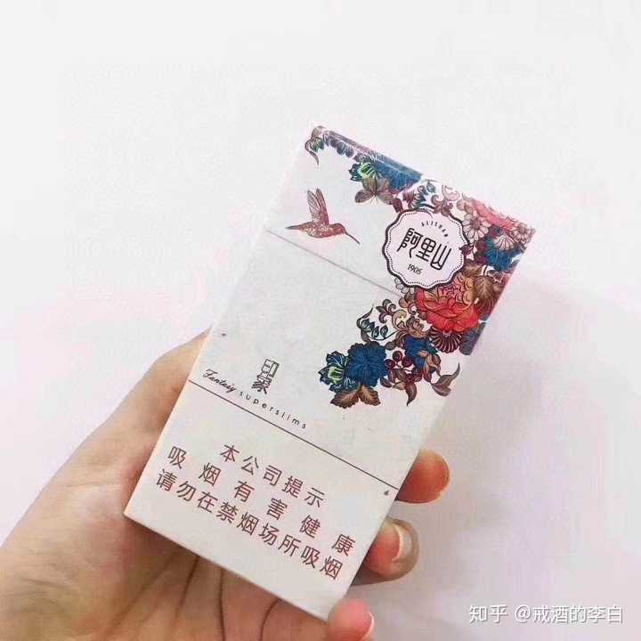 有哪些国产的细支香烟推荐一下吗?