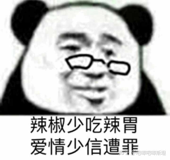 有没有比较搞笑的表情包? - 知乎