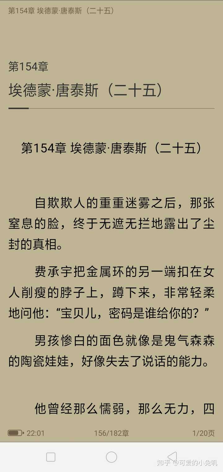 原耽圈里大家最喜欢的受是谁?