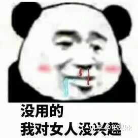 有哪些哄女朋友的可爱的表情包?