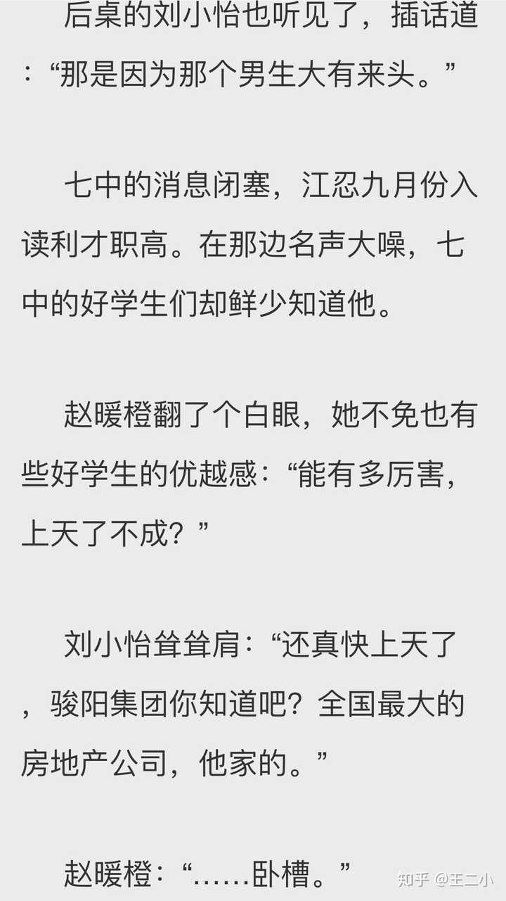 《病态宠爱》.