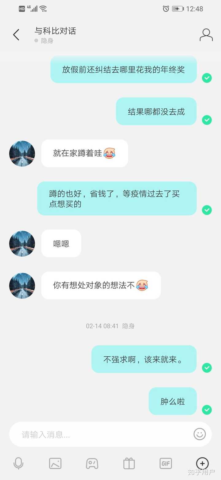 由于过程过于可耻我匿了,二币的我差点被骗,并附上聊天记录.