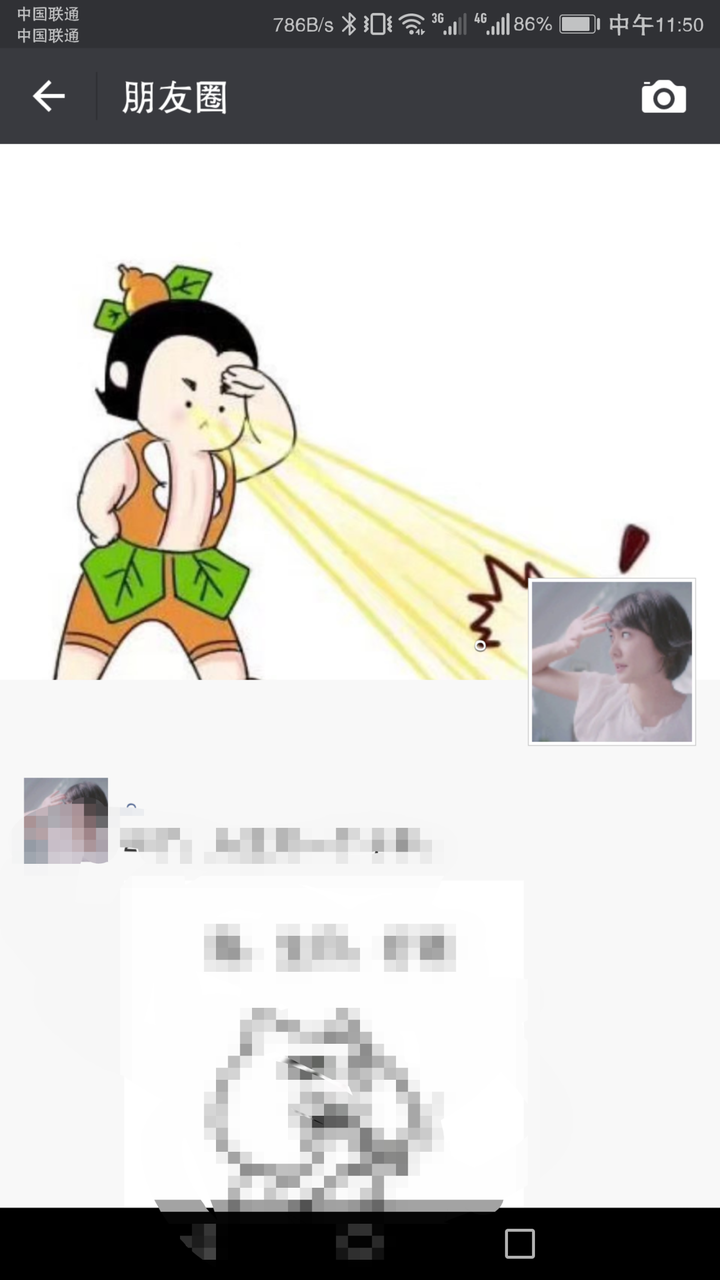 有哪些有意思的朋友圈相册封面?