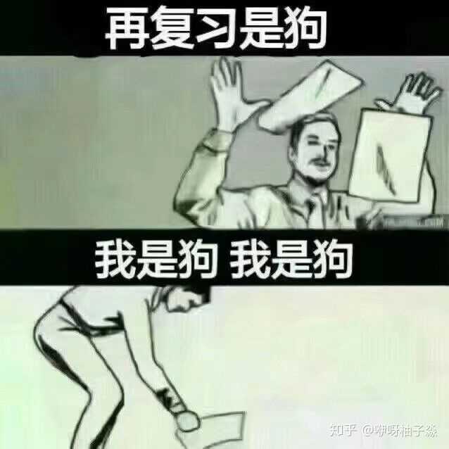 (来自一个卑微的大学生_(:з」∠)_)