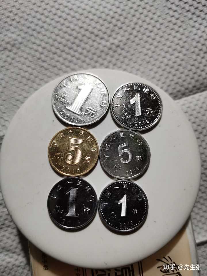 2019新版人民币1元,5角,1角硬币真有必要改版吗?