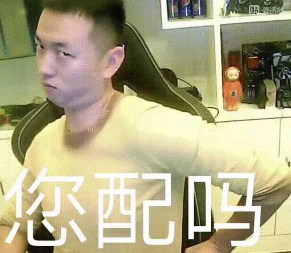 药水哥是谁?为什么突然有好多人用他的表情包?