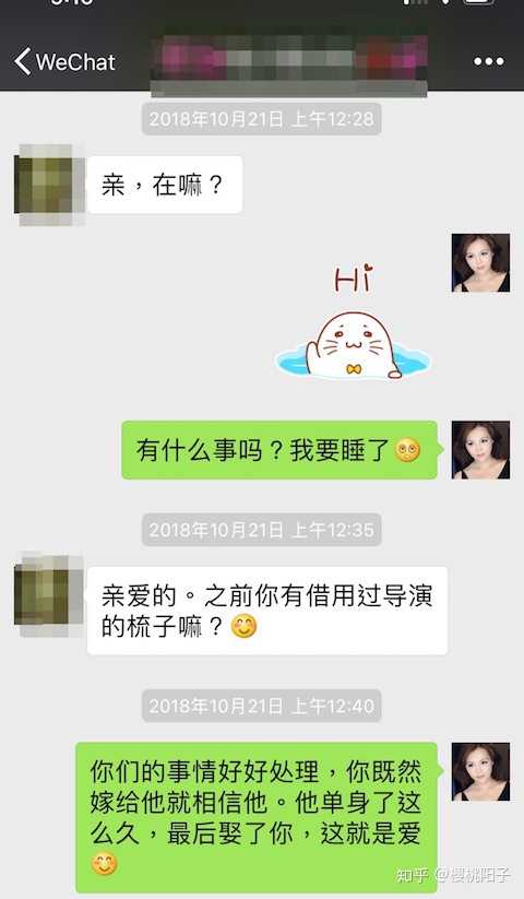 仍是只有两人共同的朋友例如我才能凭借两人发的朋友圈得知,搞了半天