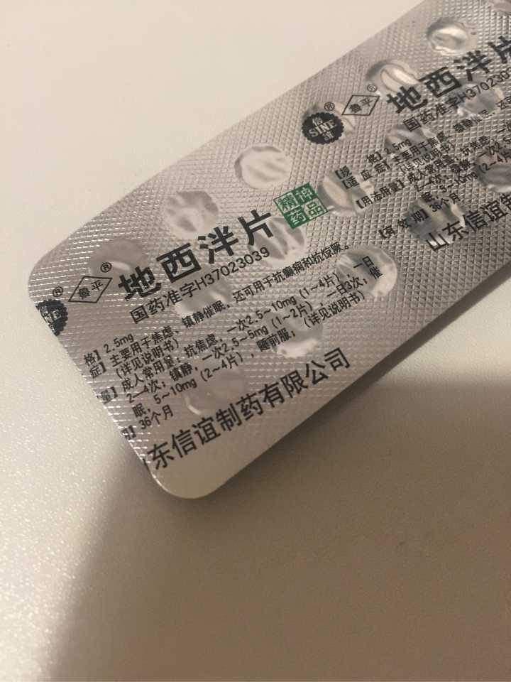 失眠到现在已经内心毫无波动了,那天吃了安眠药