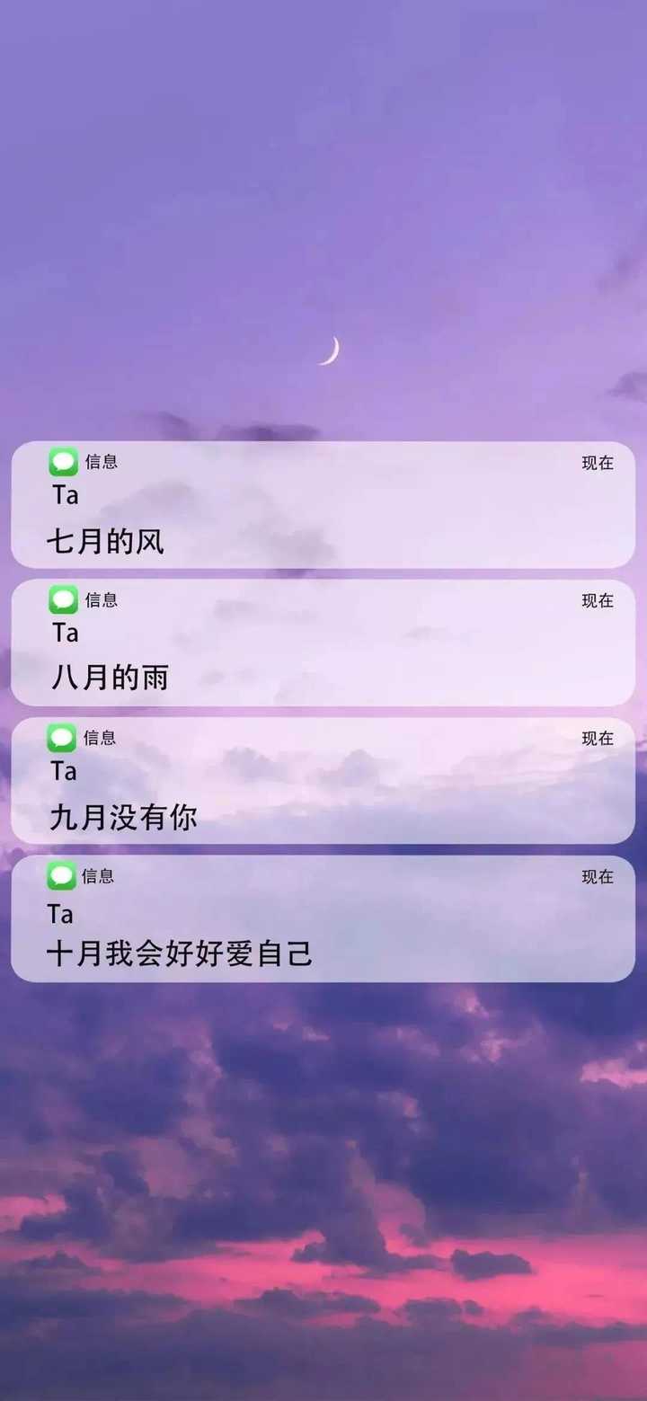 有没有这种短信类的壁纸?