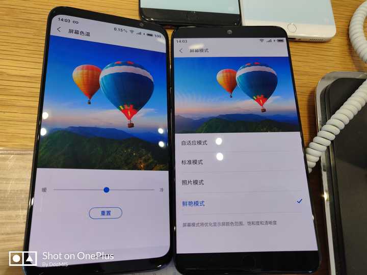 魅族16/16plus值得买吗?