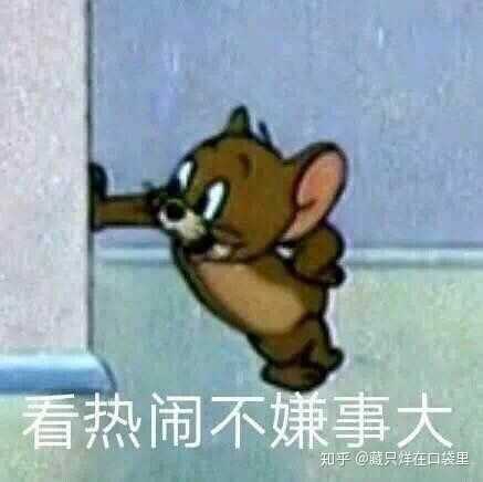 你用过的最沙雕的表情包是什么?