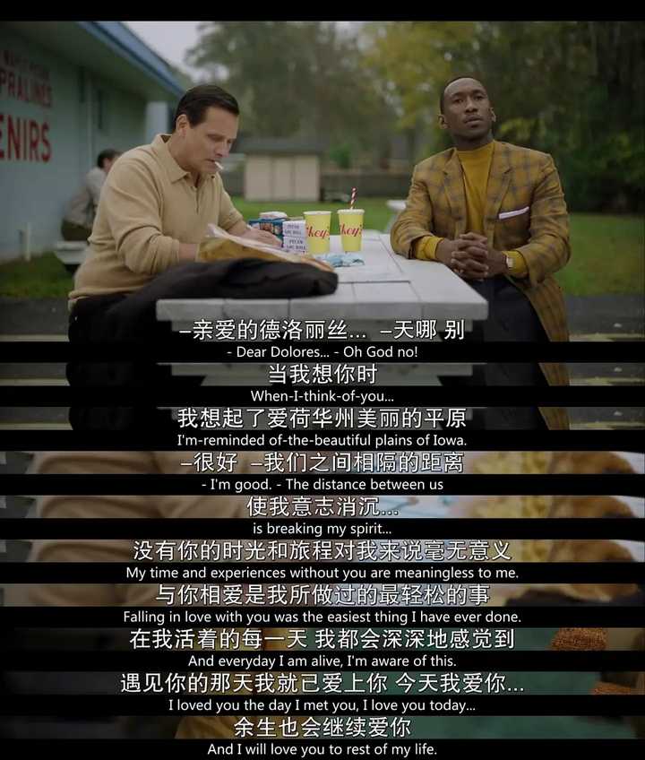 哪部电影中的景色,让你产生了「说走就走」的冲动?