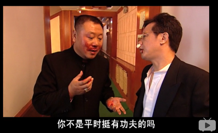吴总面对自己请来的保镖彪哥的惨状千言万语不知道怎么说.