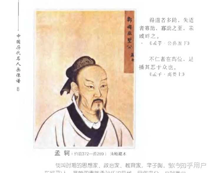 中国历史教科书有哪些错误?