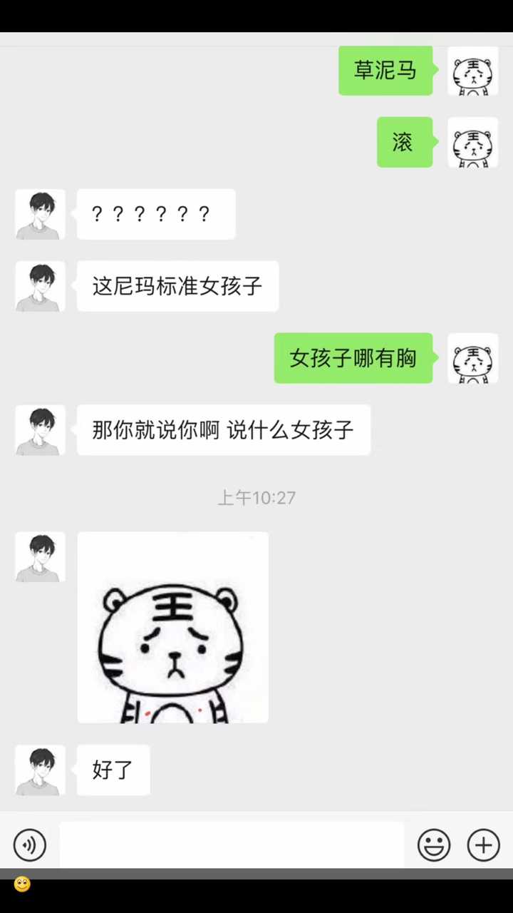 有哪些朋友圈曾把你逗乐了?