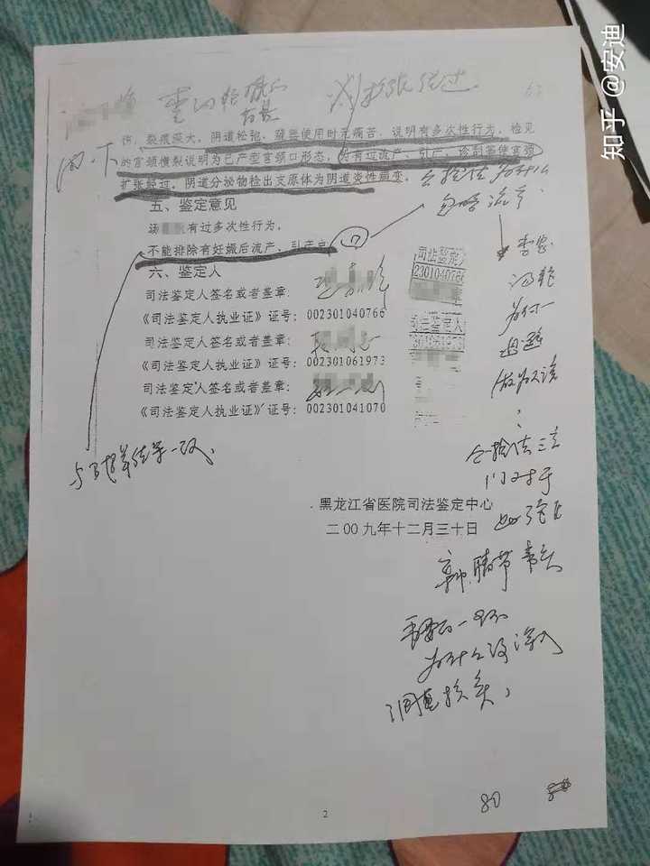 汤兰兰案是冤案还是部分被告确实侵害了她