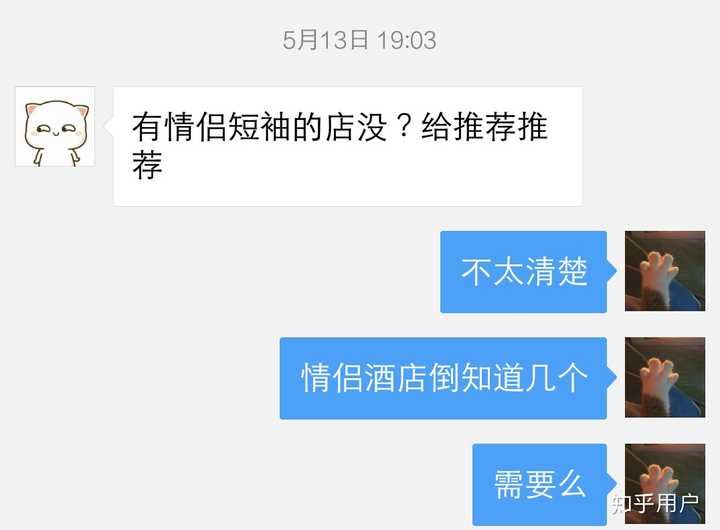 如何怼死渣男前任?