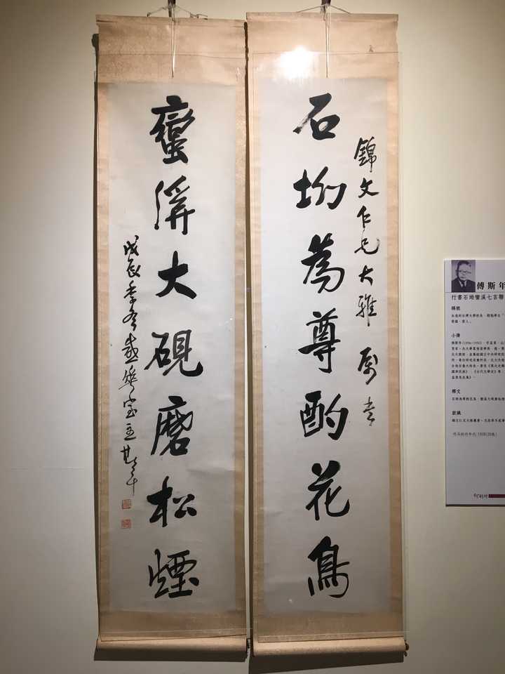 比如我第一次看到如竺可桢,闻一多等几位的书法,从来没见过,竟然这么