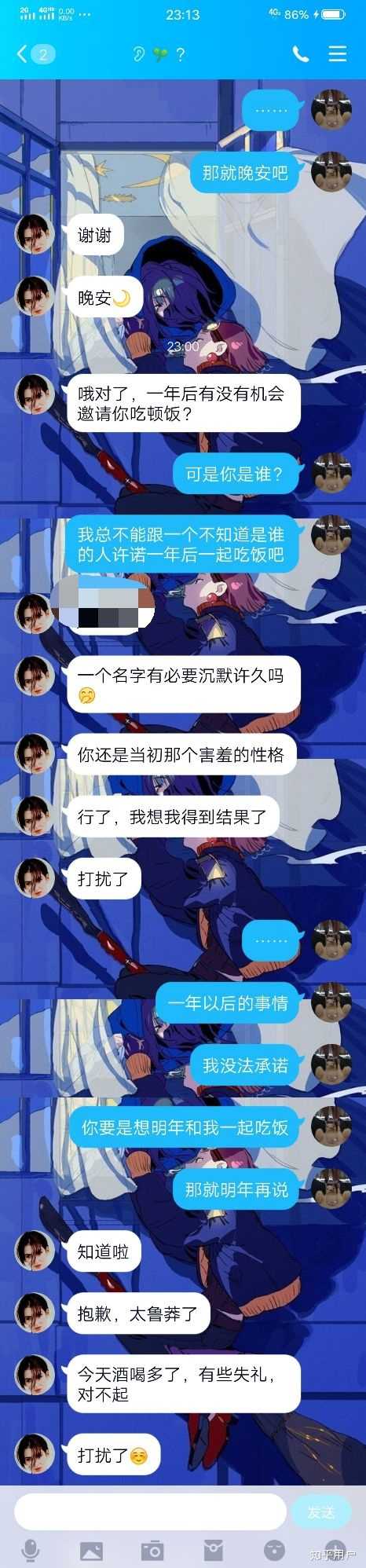知乎