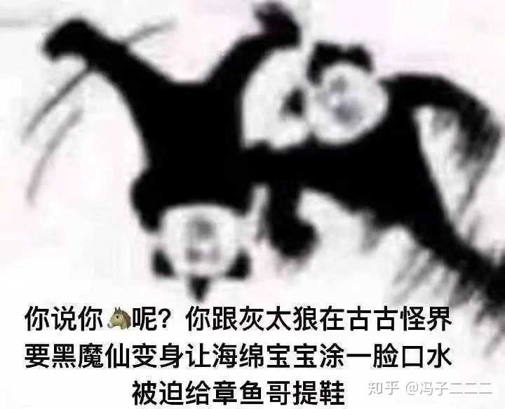 你用过的最沙雕的表情包是什么?