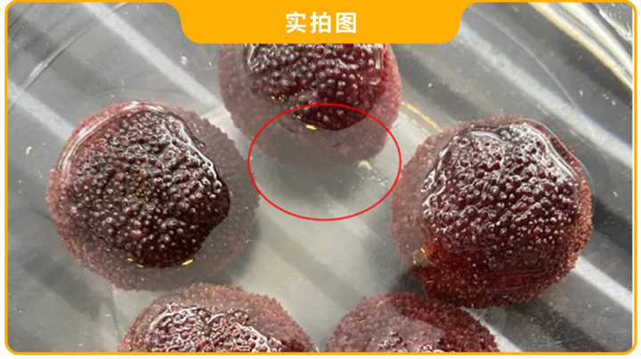 你吃过最脏的水果是什么